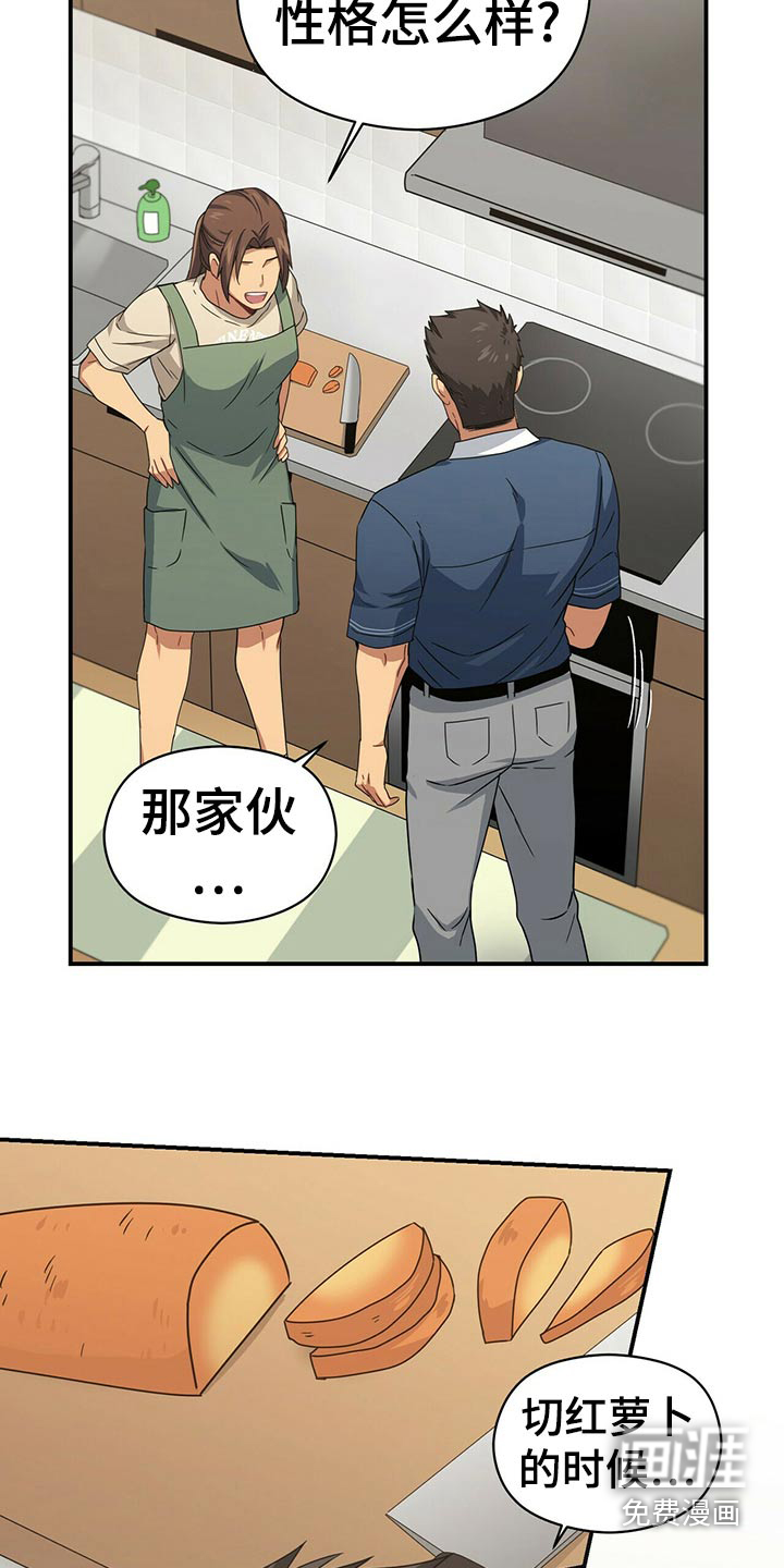 第91话20