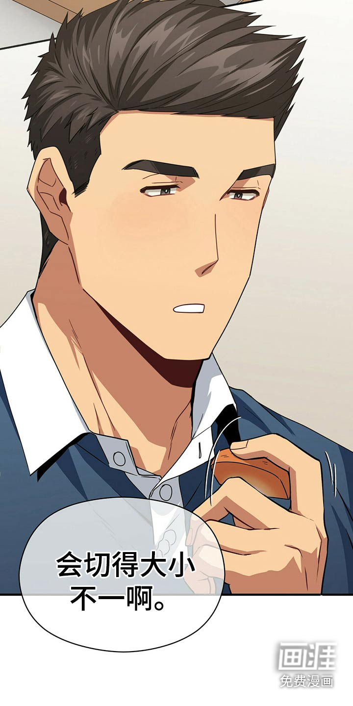 第91话21