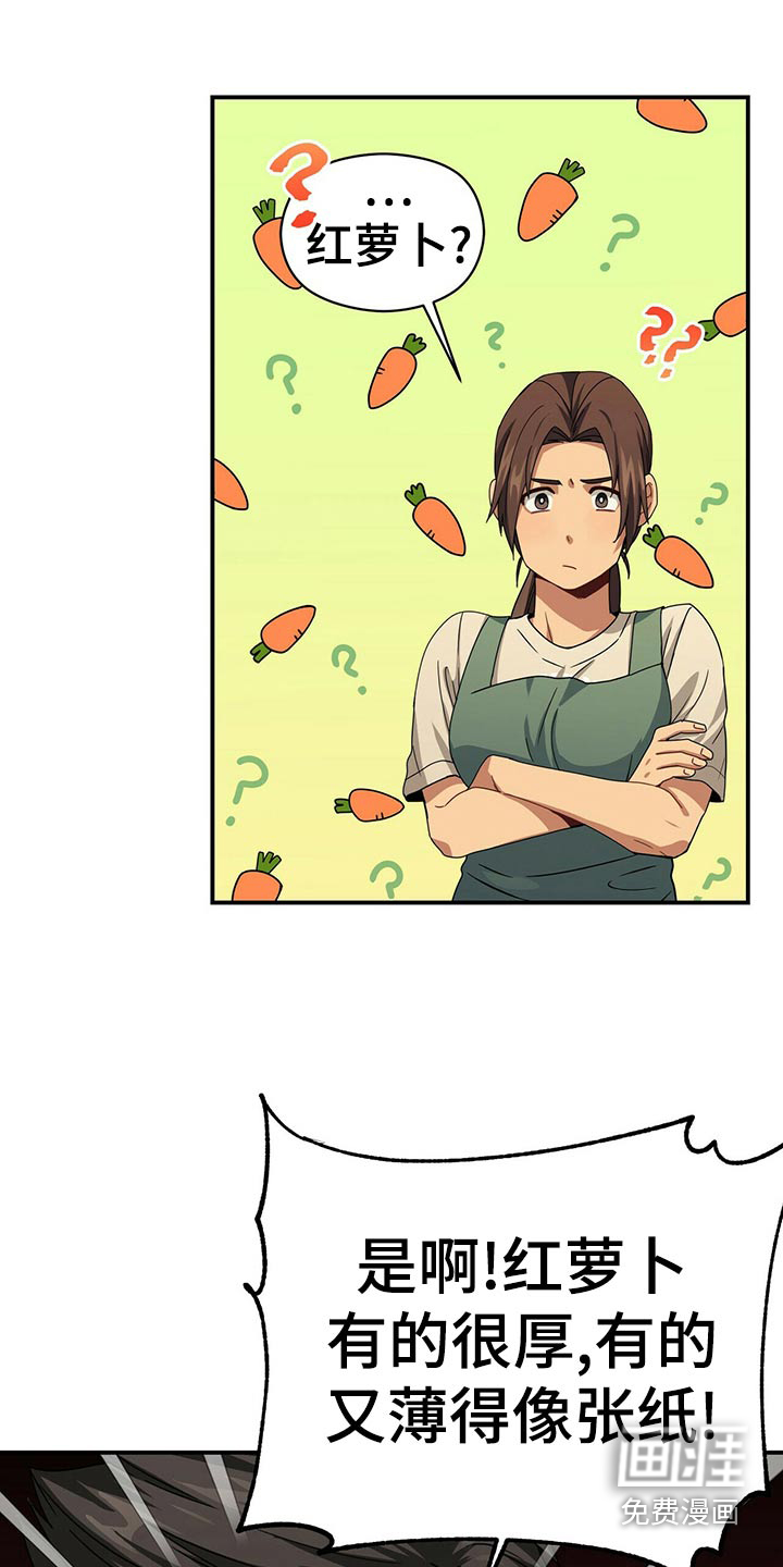 第91话22