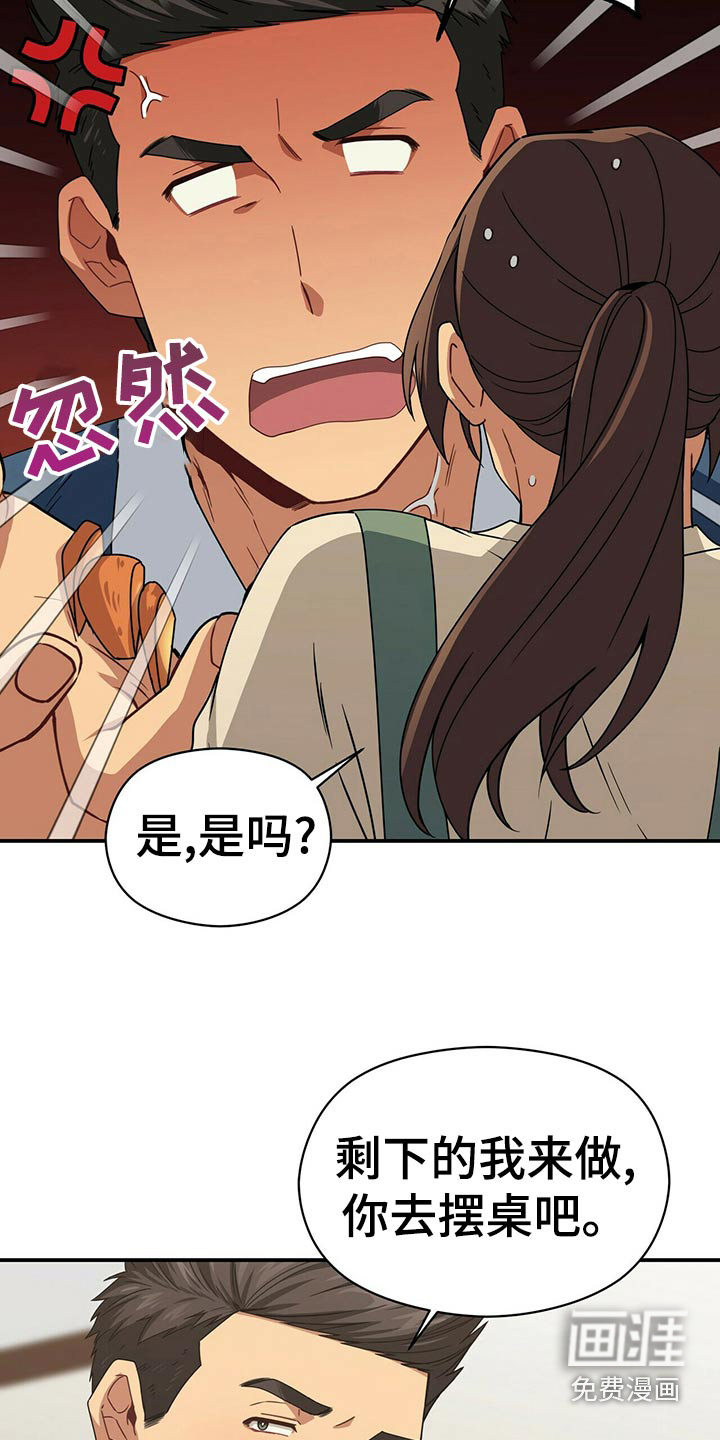 第91话23