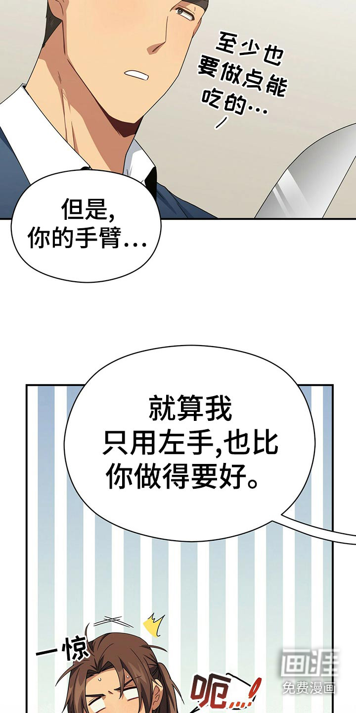 第91话24