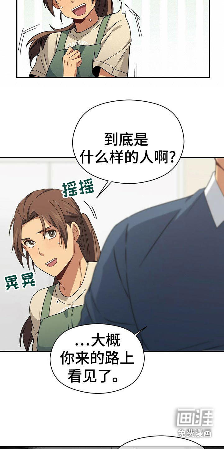 第91话25