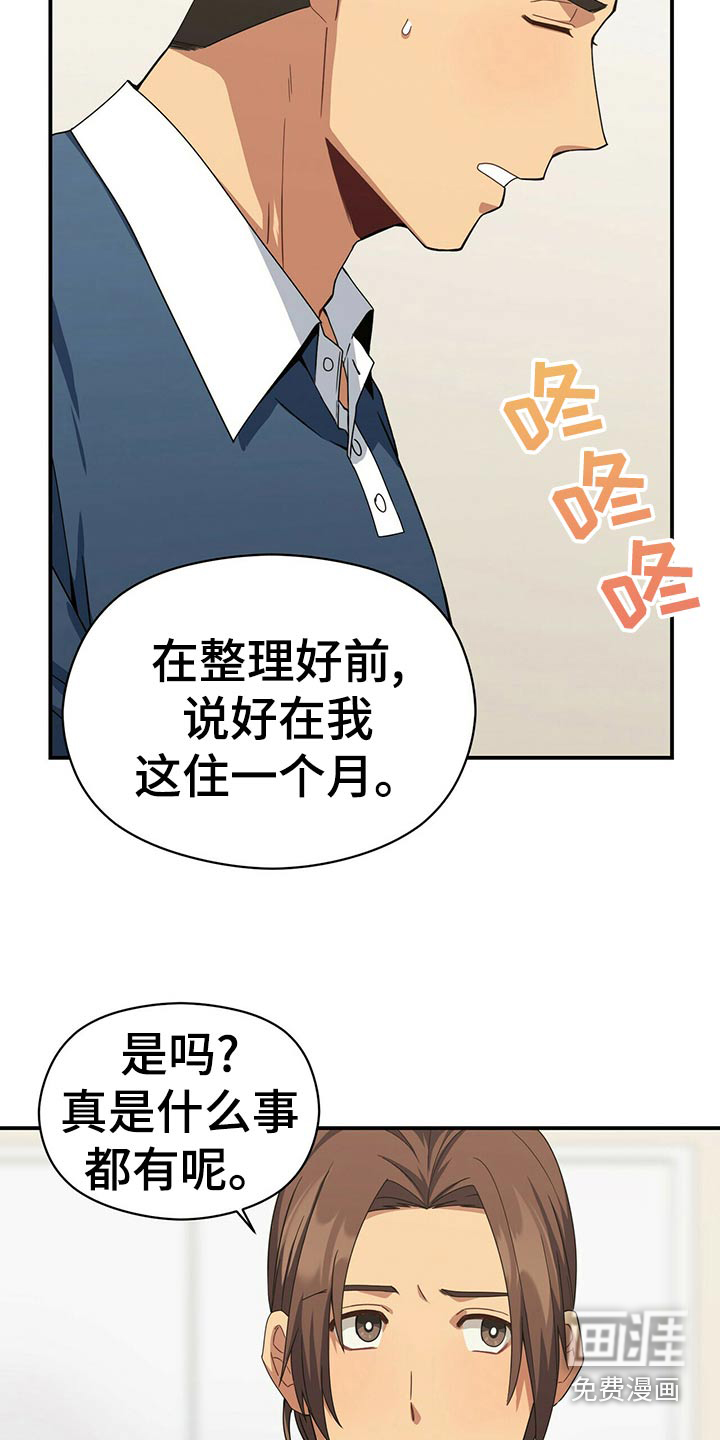 第91话27