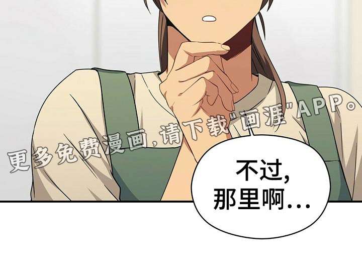 第91话28