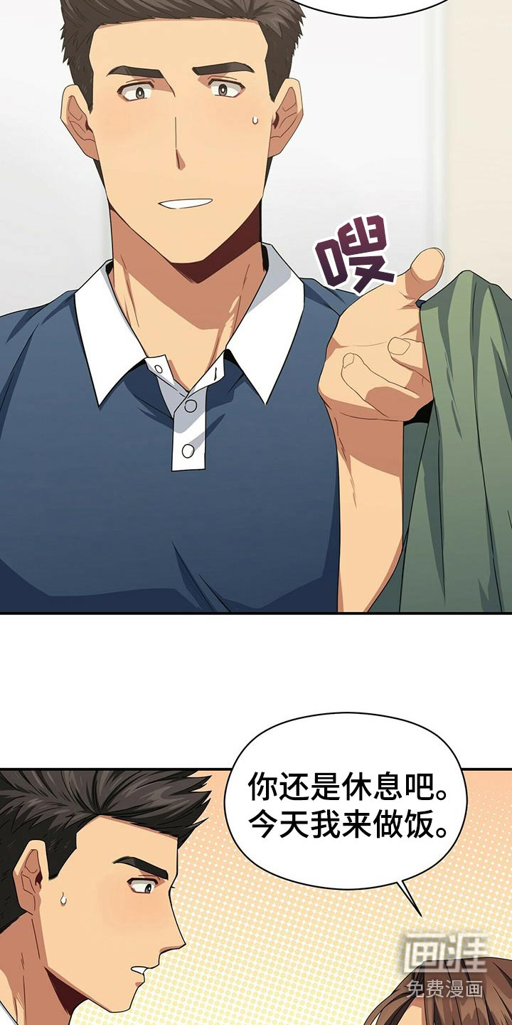 第91话3