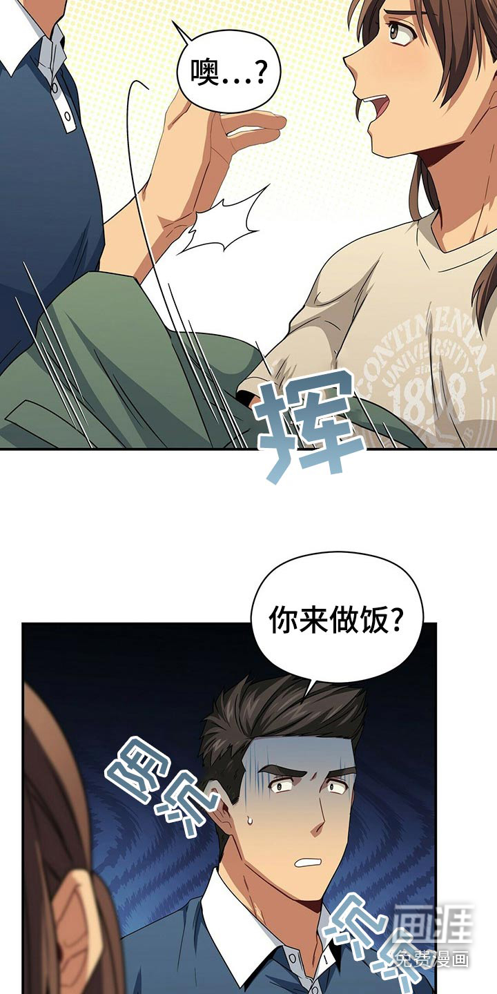 第91话4