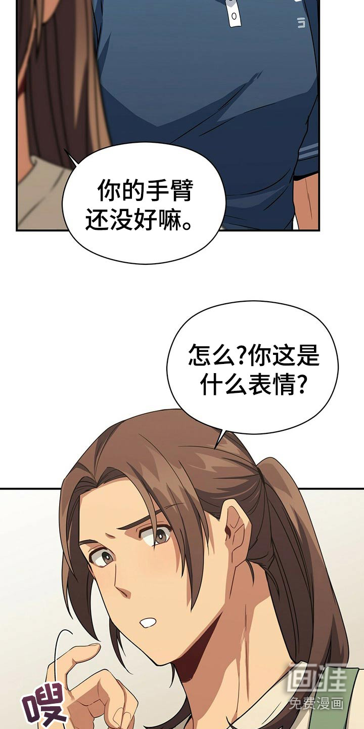 第91话5