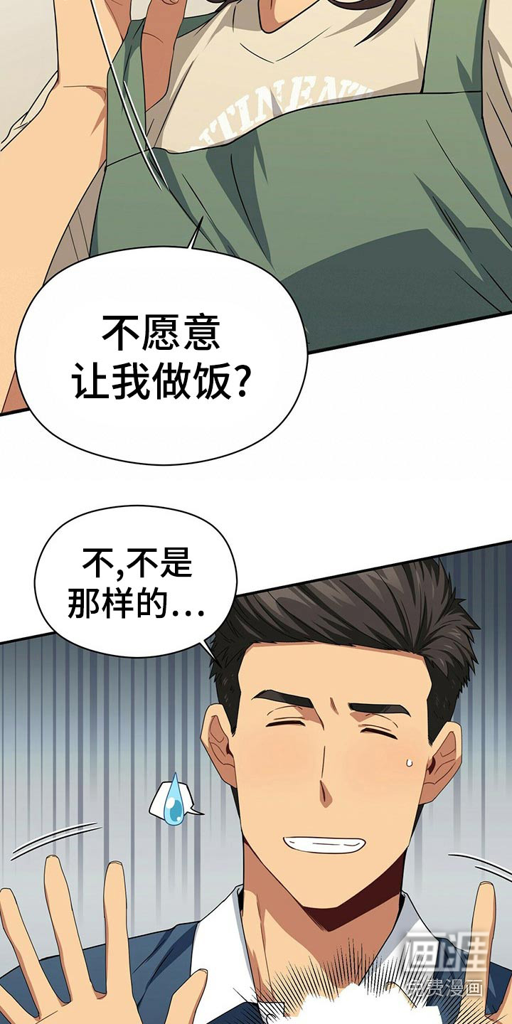 第91话6