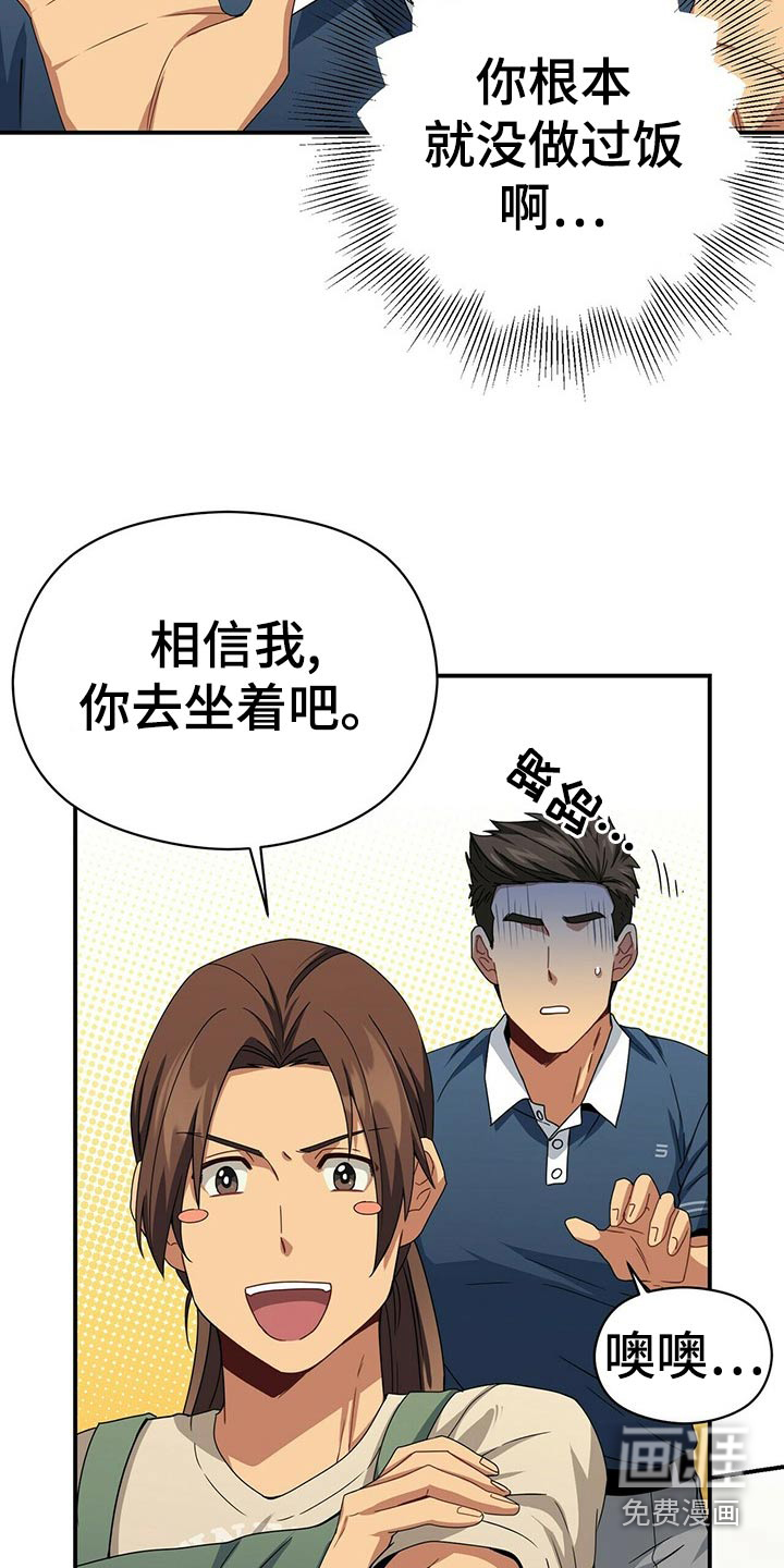 第91话7