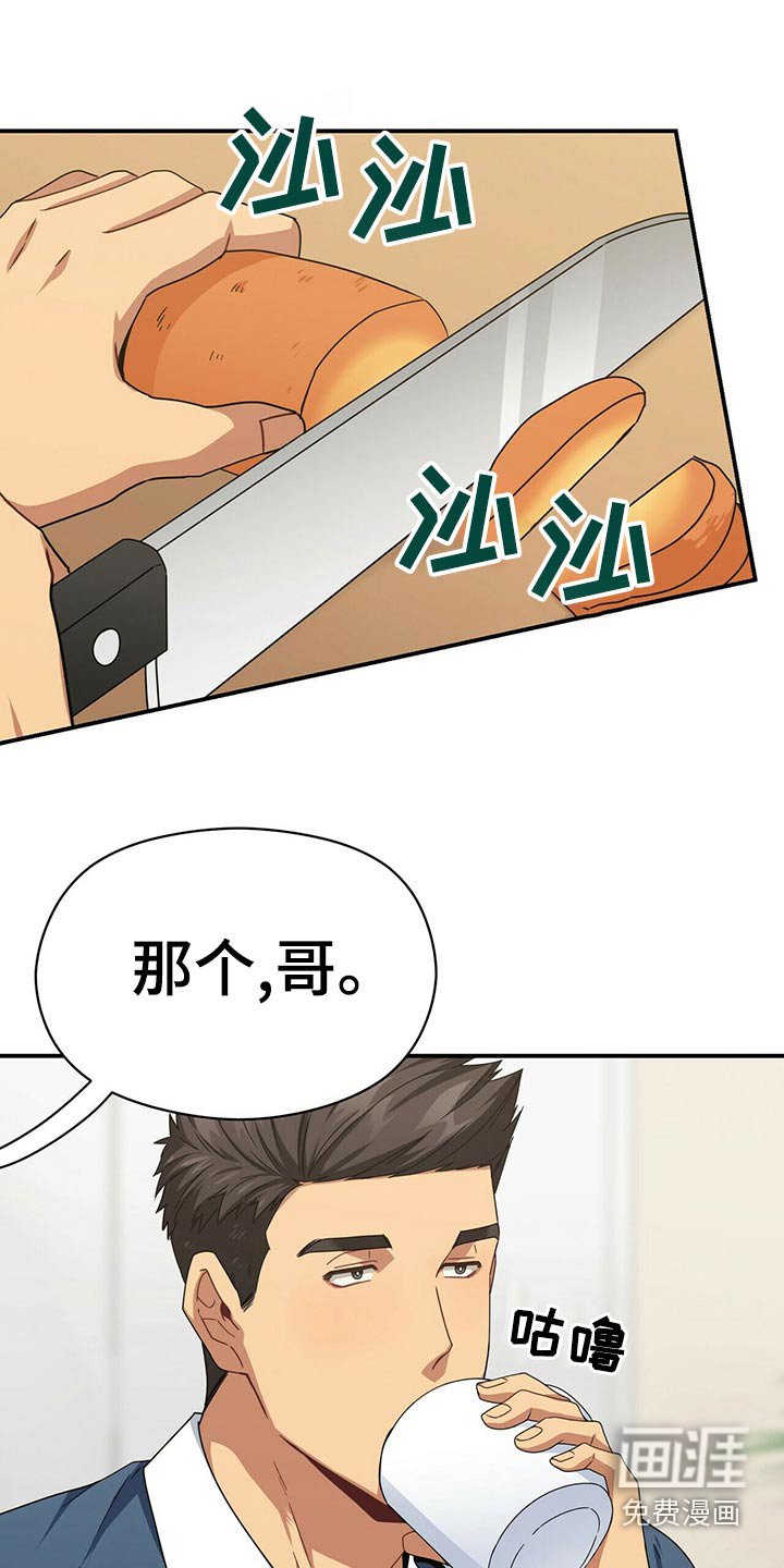 第91话9