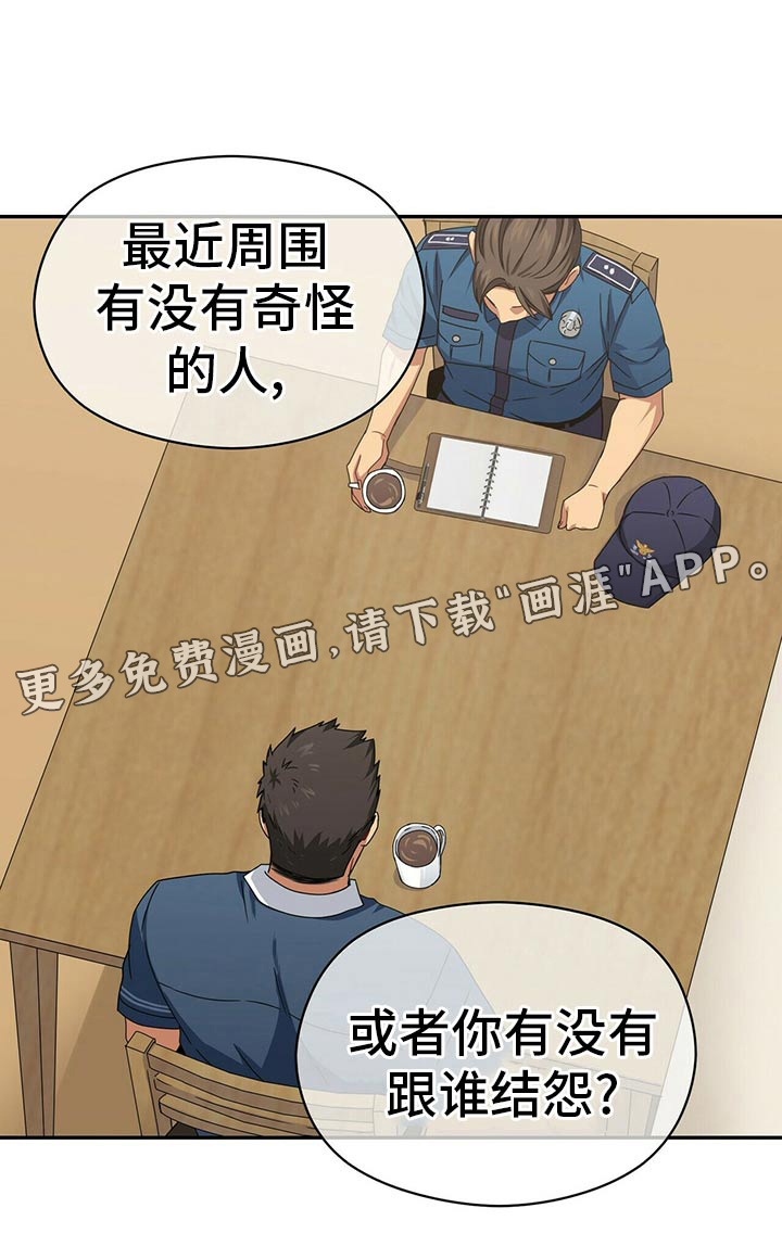 第90话0