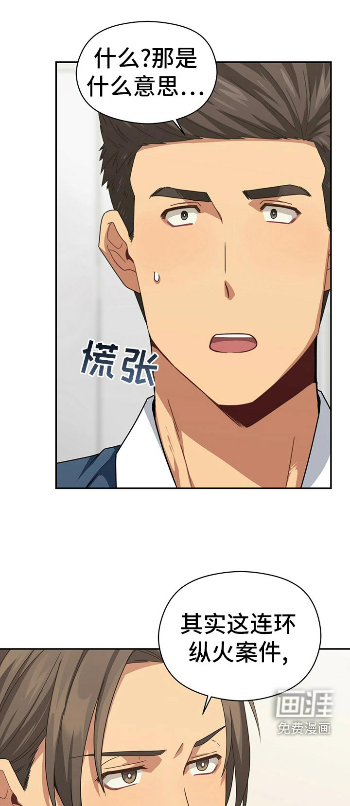 第90话1