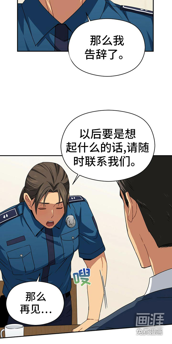第90话10