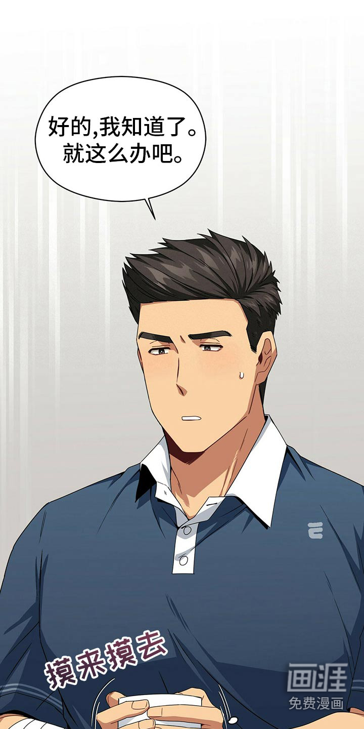 第90话11