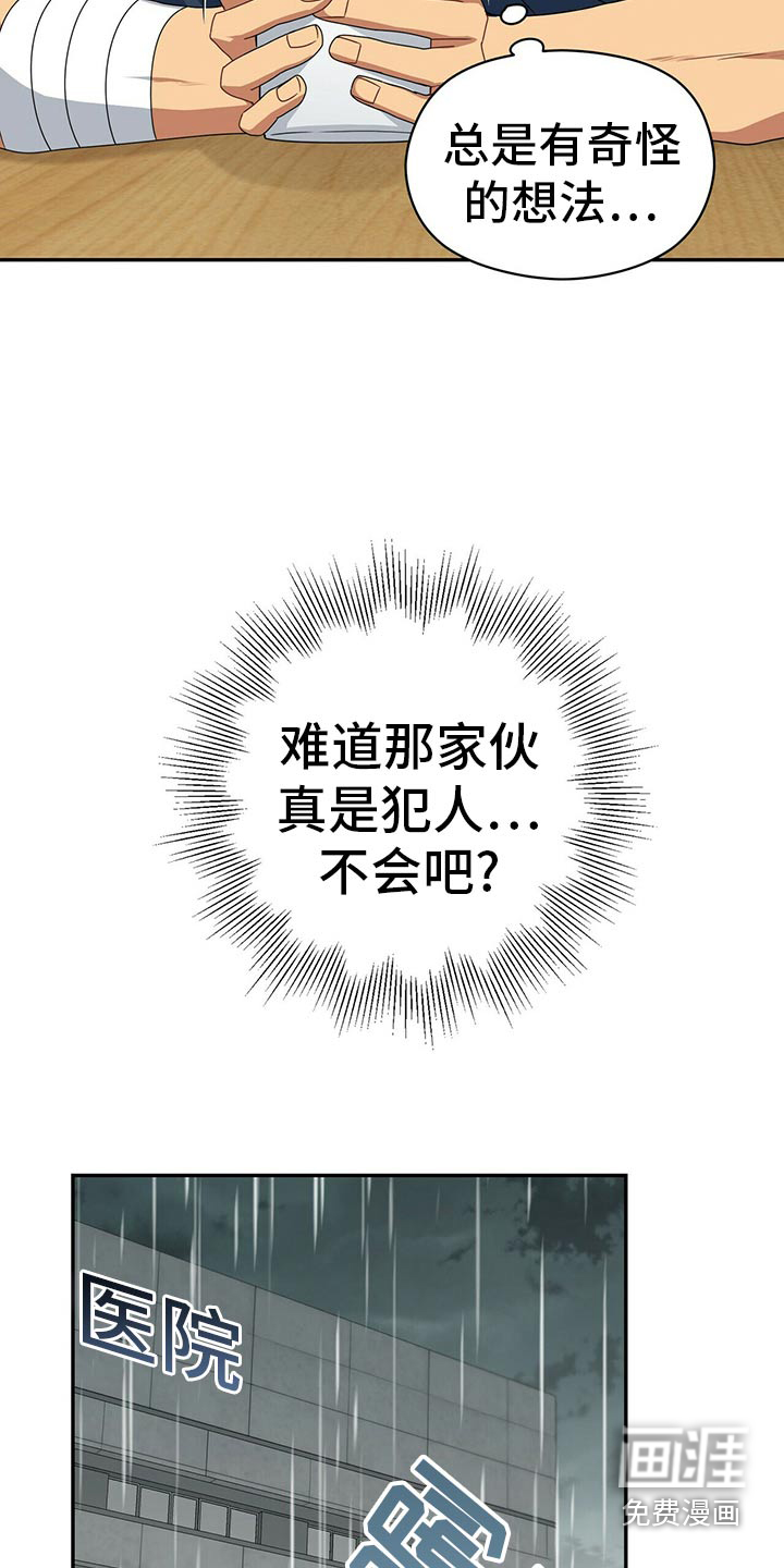 第90话12