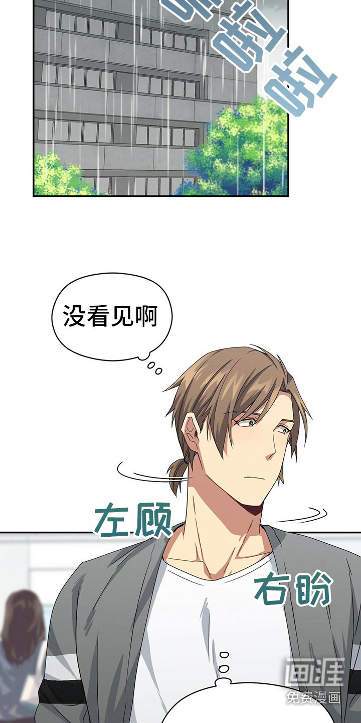 第90话13