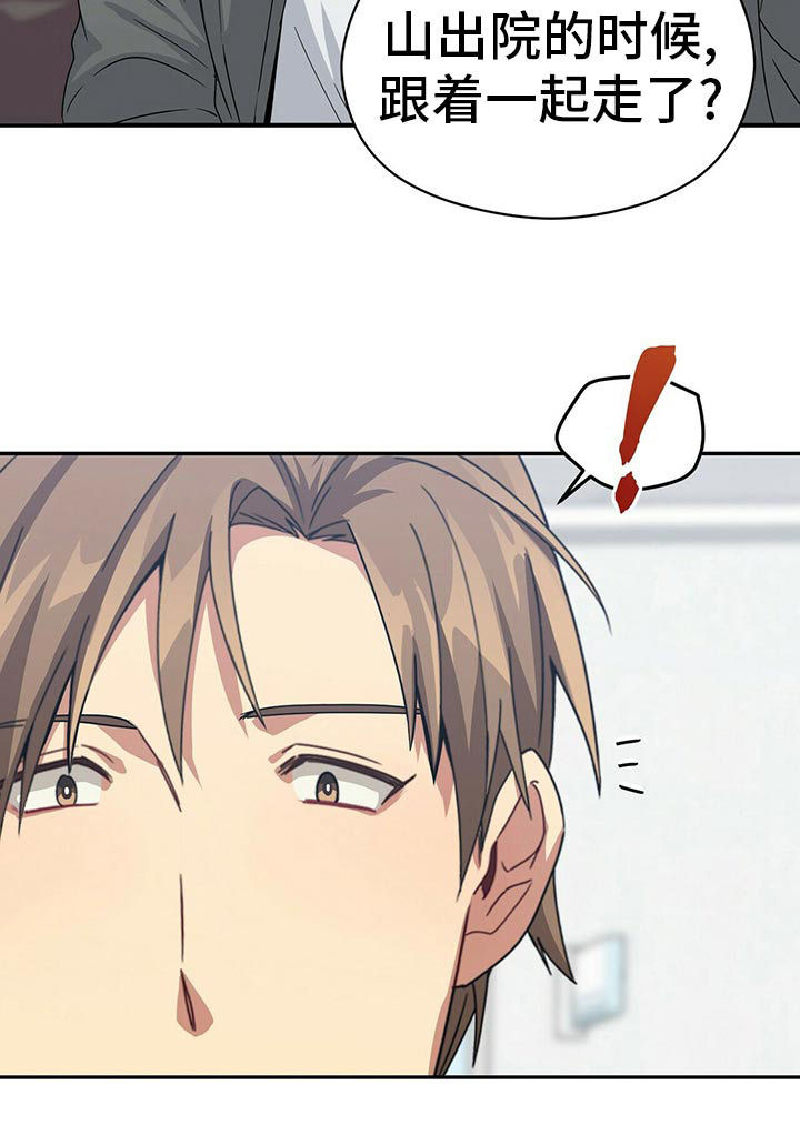 第90话14