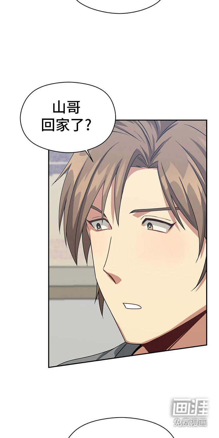 第90话17