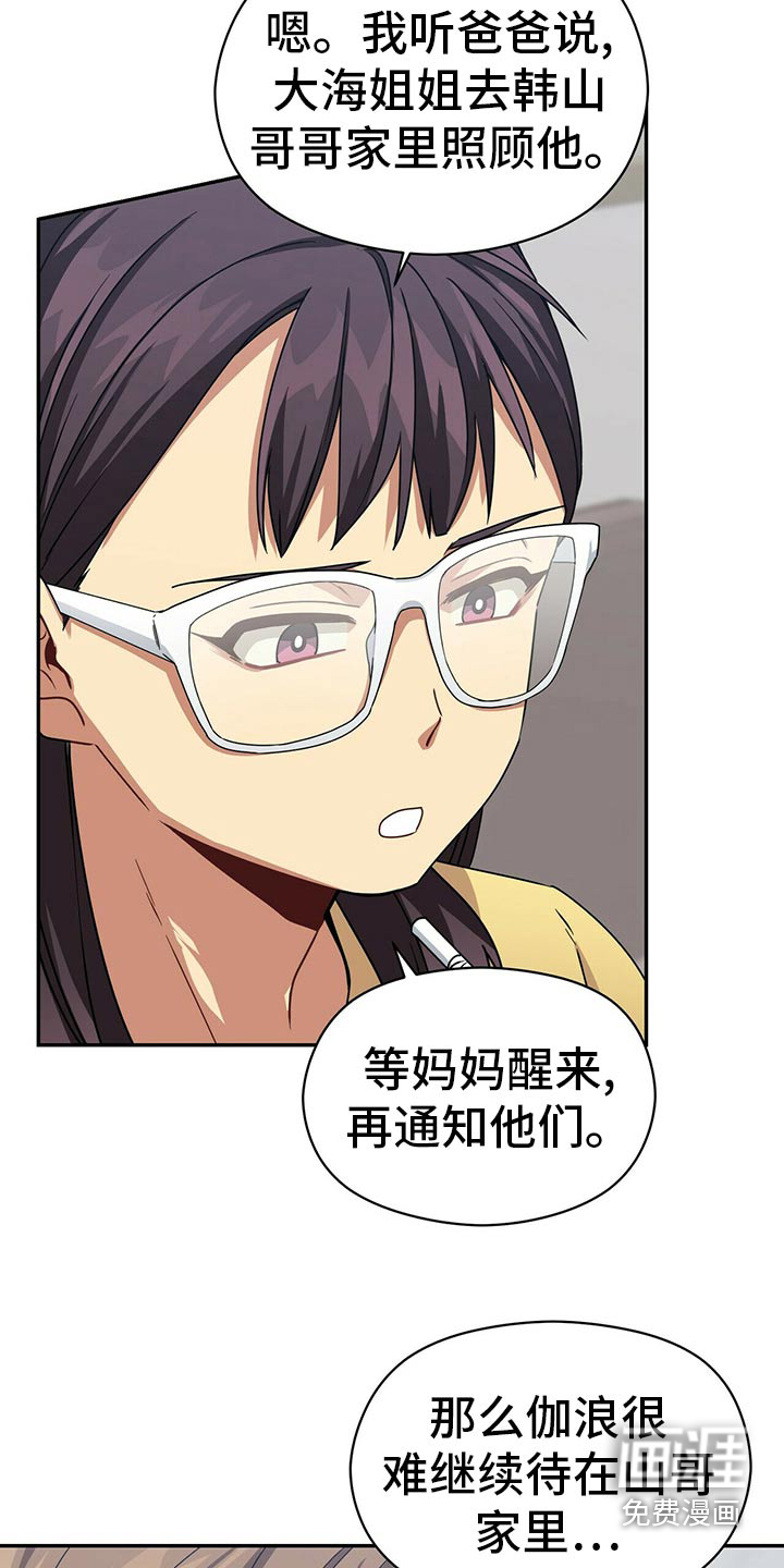 第90话18