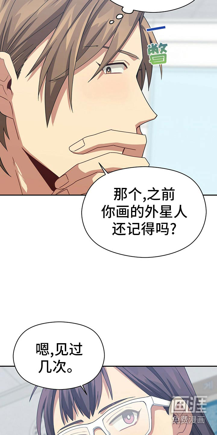 第90话19