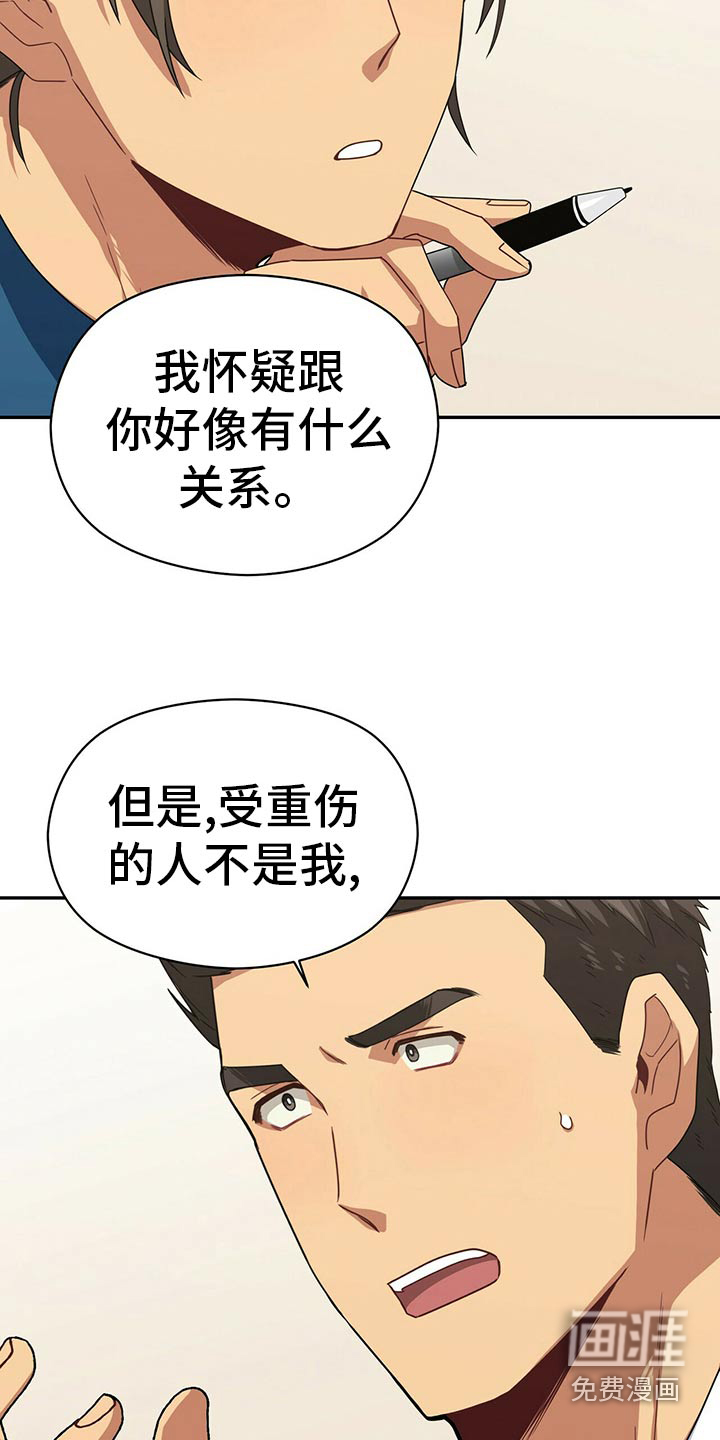 第90话2