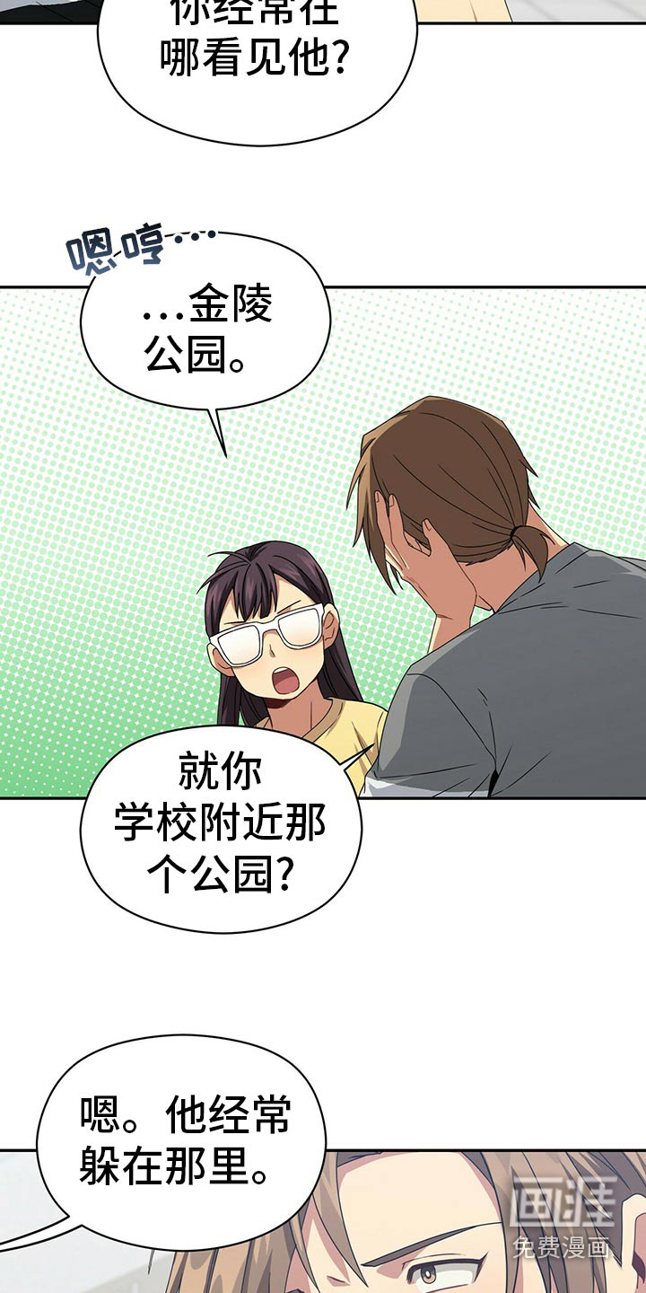 第90话21