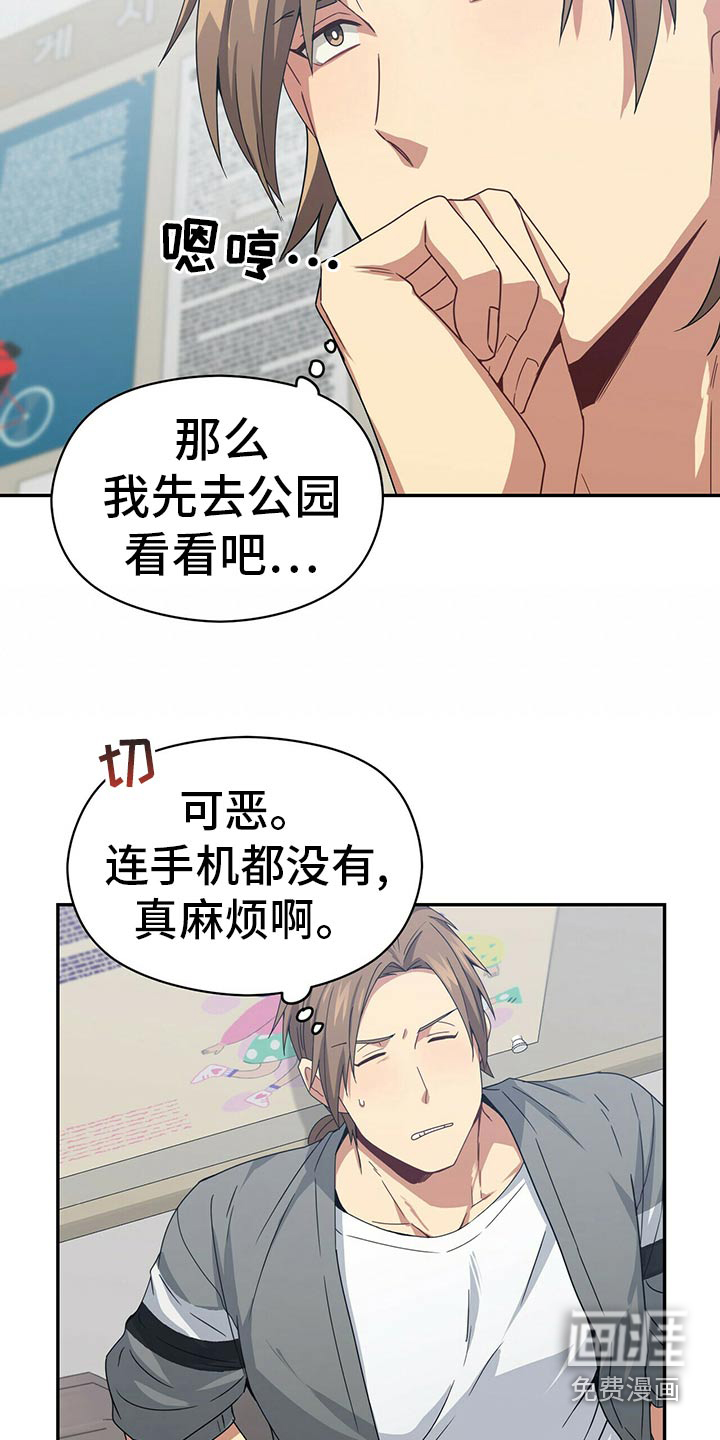 第90话22