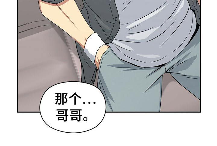 第90话23