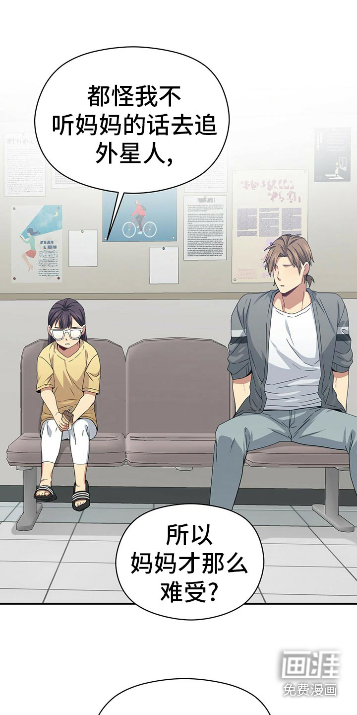第90话24