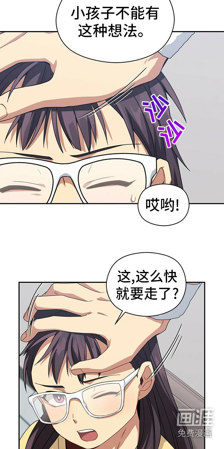 第90话25