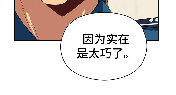 第90话4