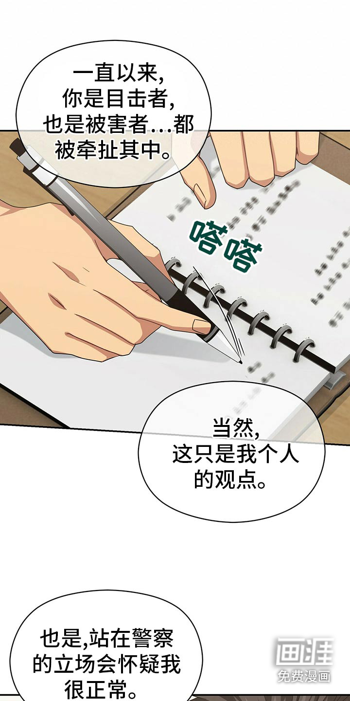 第90话5