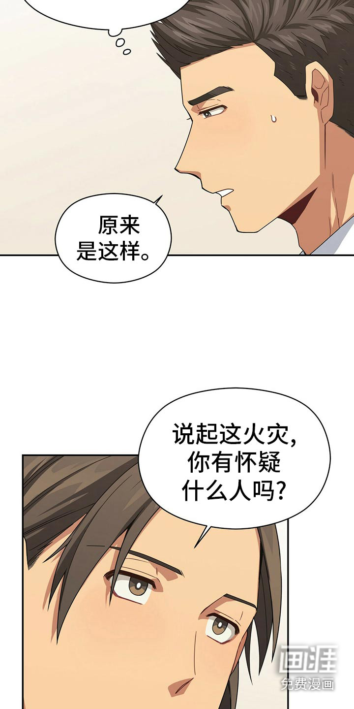 第90话6