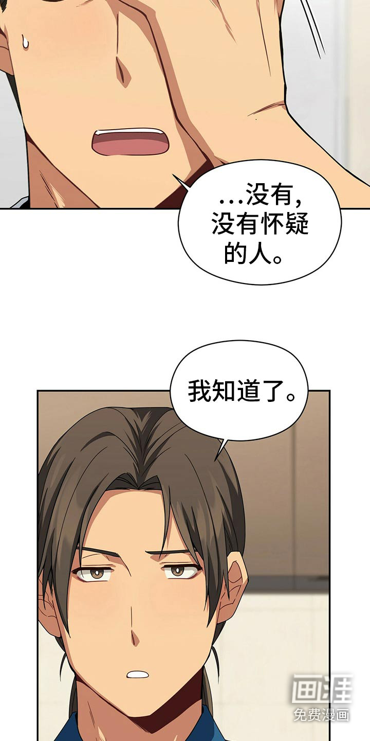 第90话9