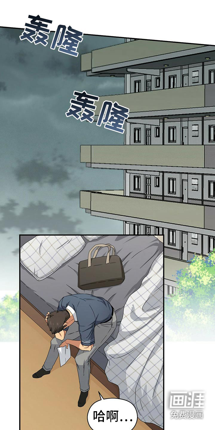 第89话11