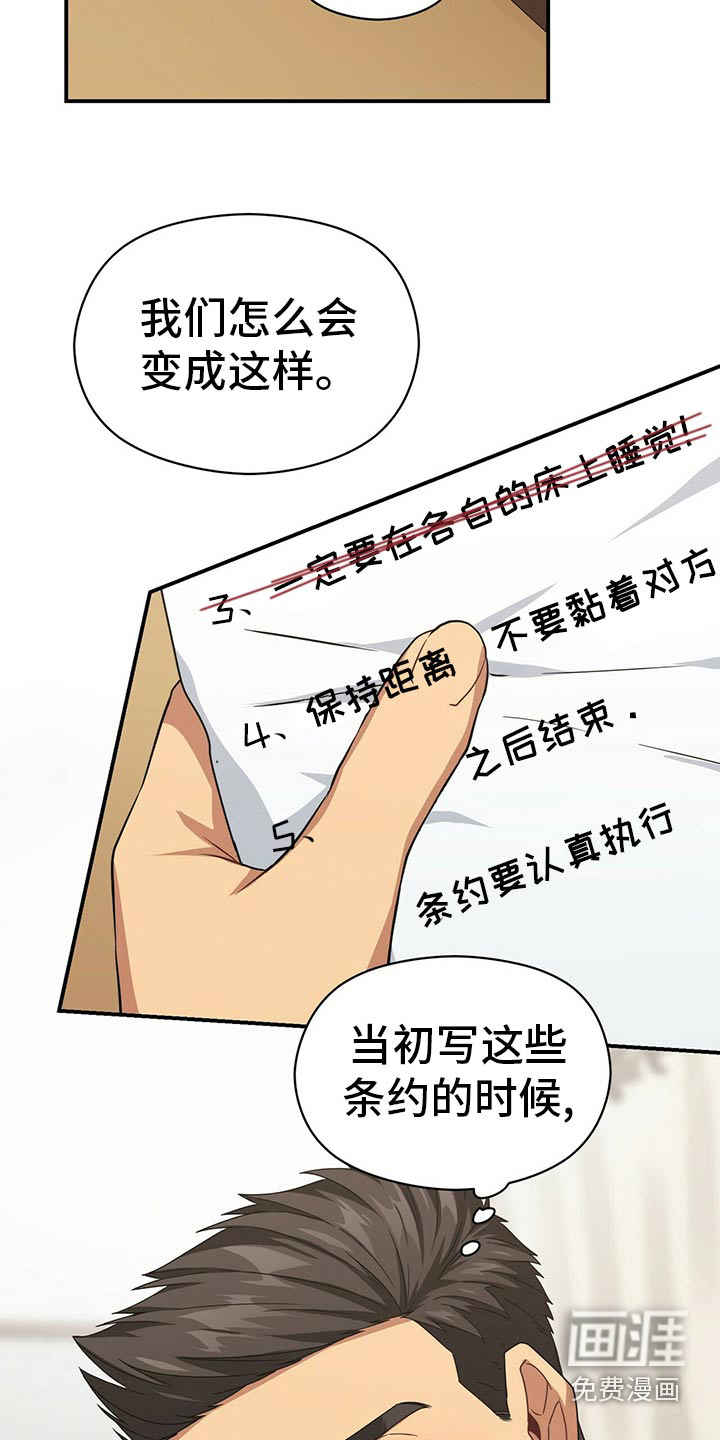 第89话12