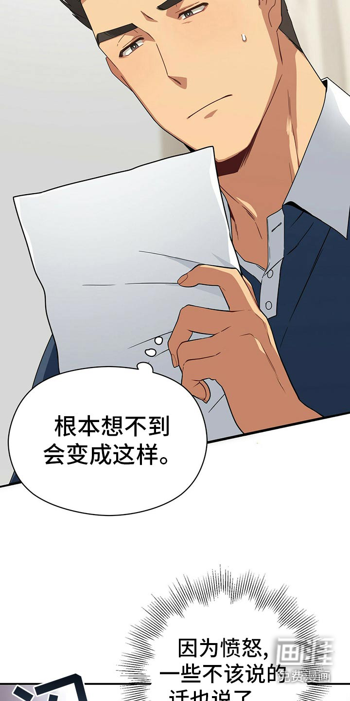 第89话13