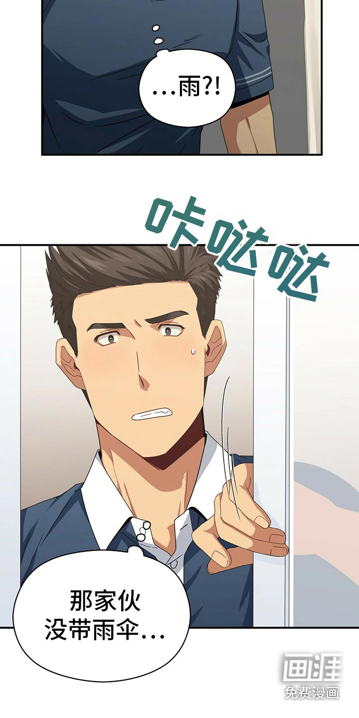 第89话15