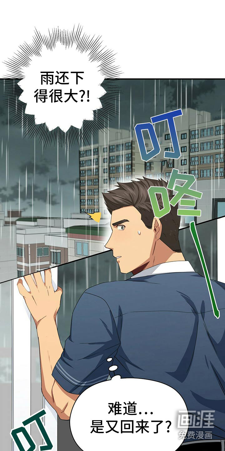 第89话16