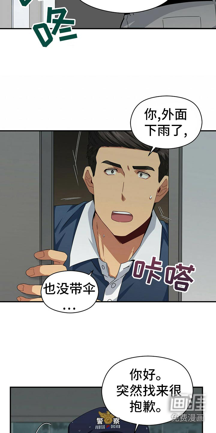 第89话17