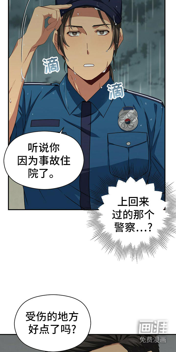 第89话18