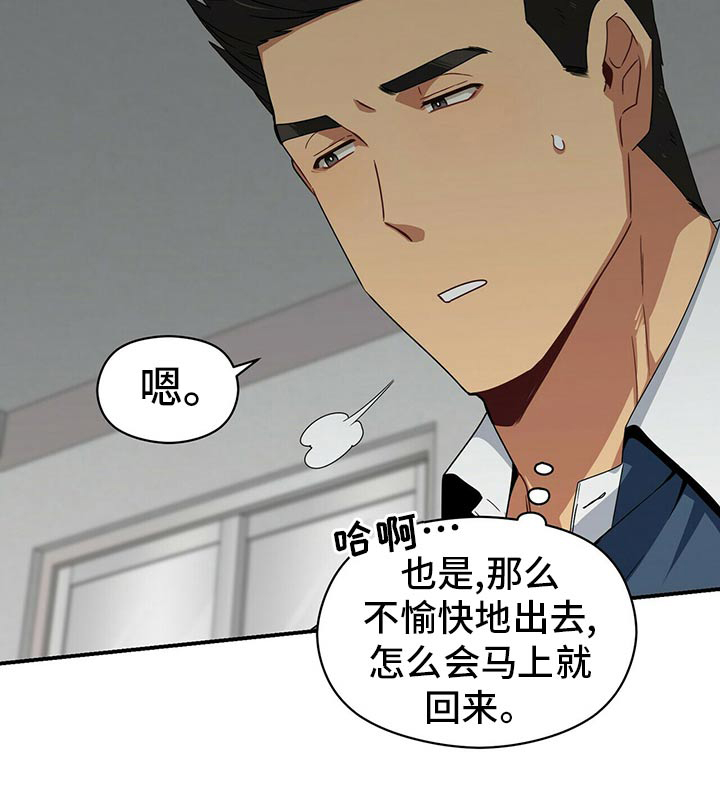 第89话19