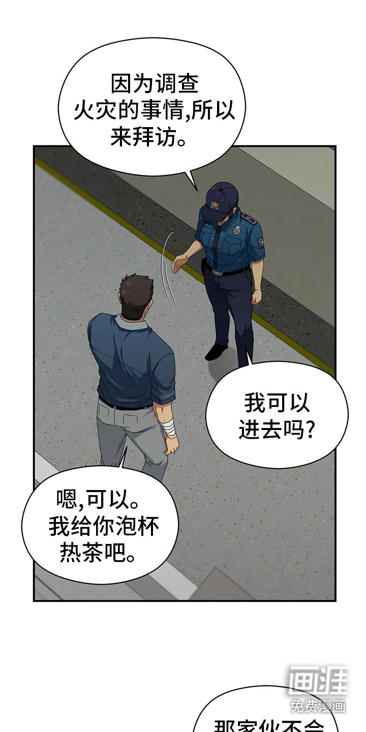 第89话20