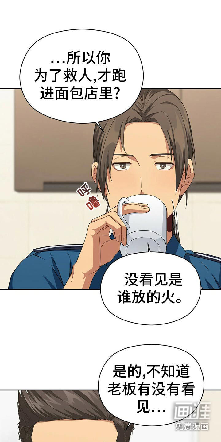第89话22