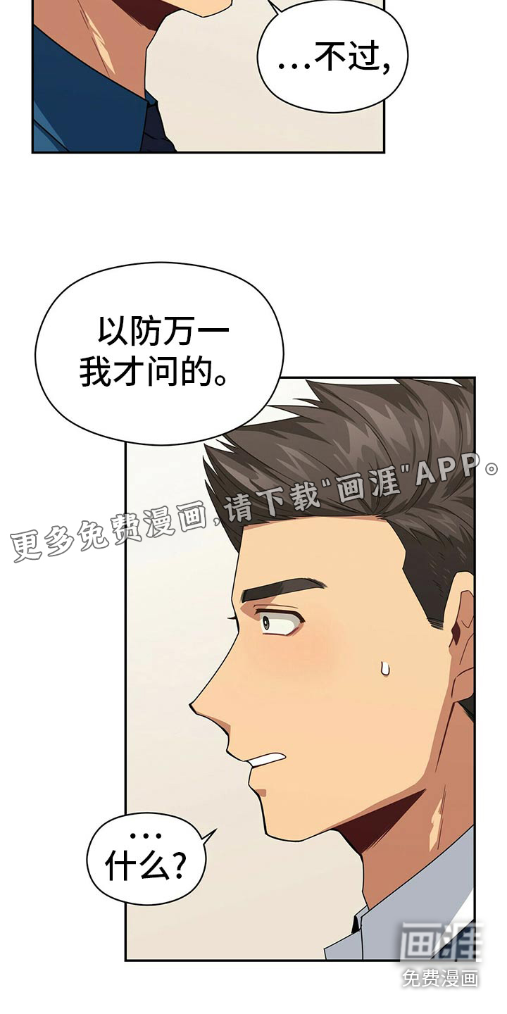 第89话24