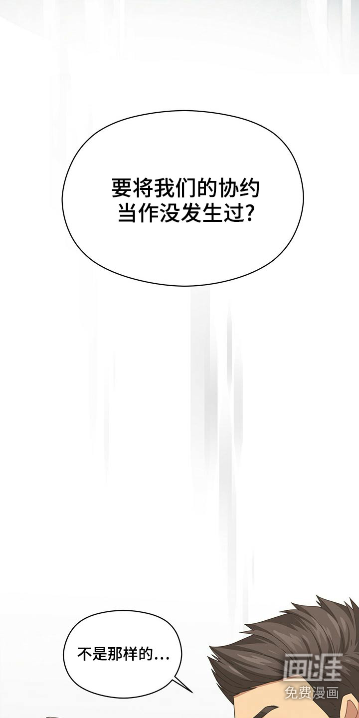 第89话3