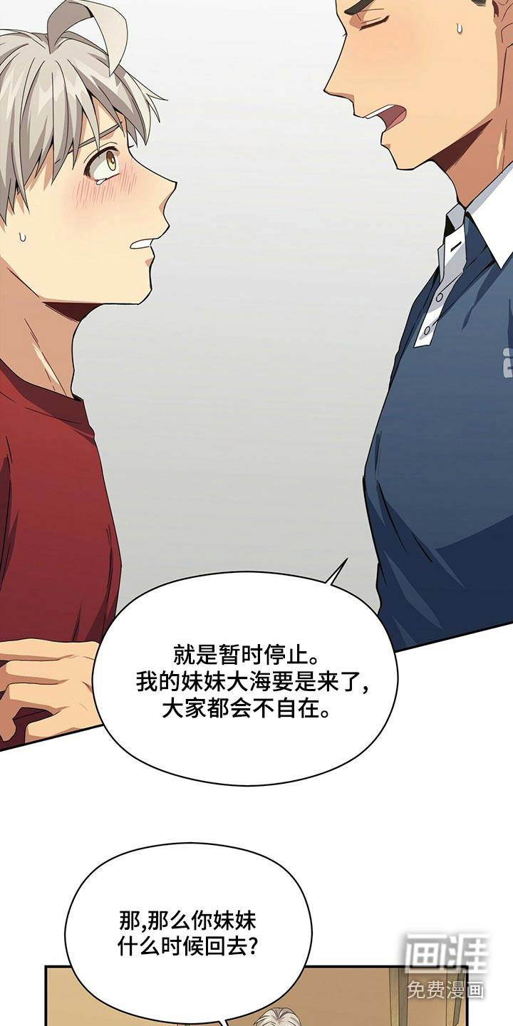 第89话4