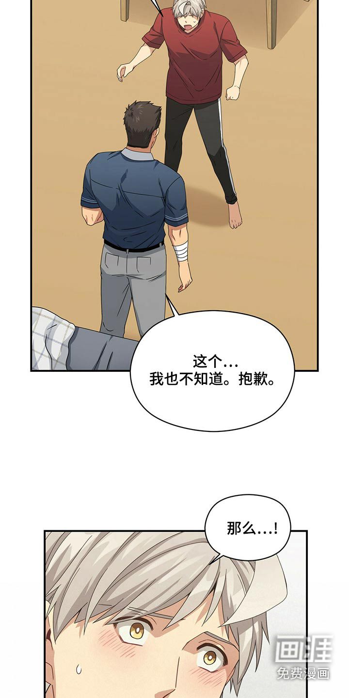 第89话5