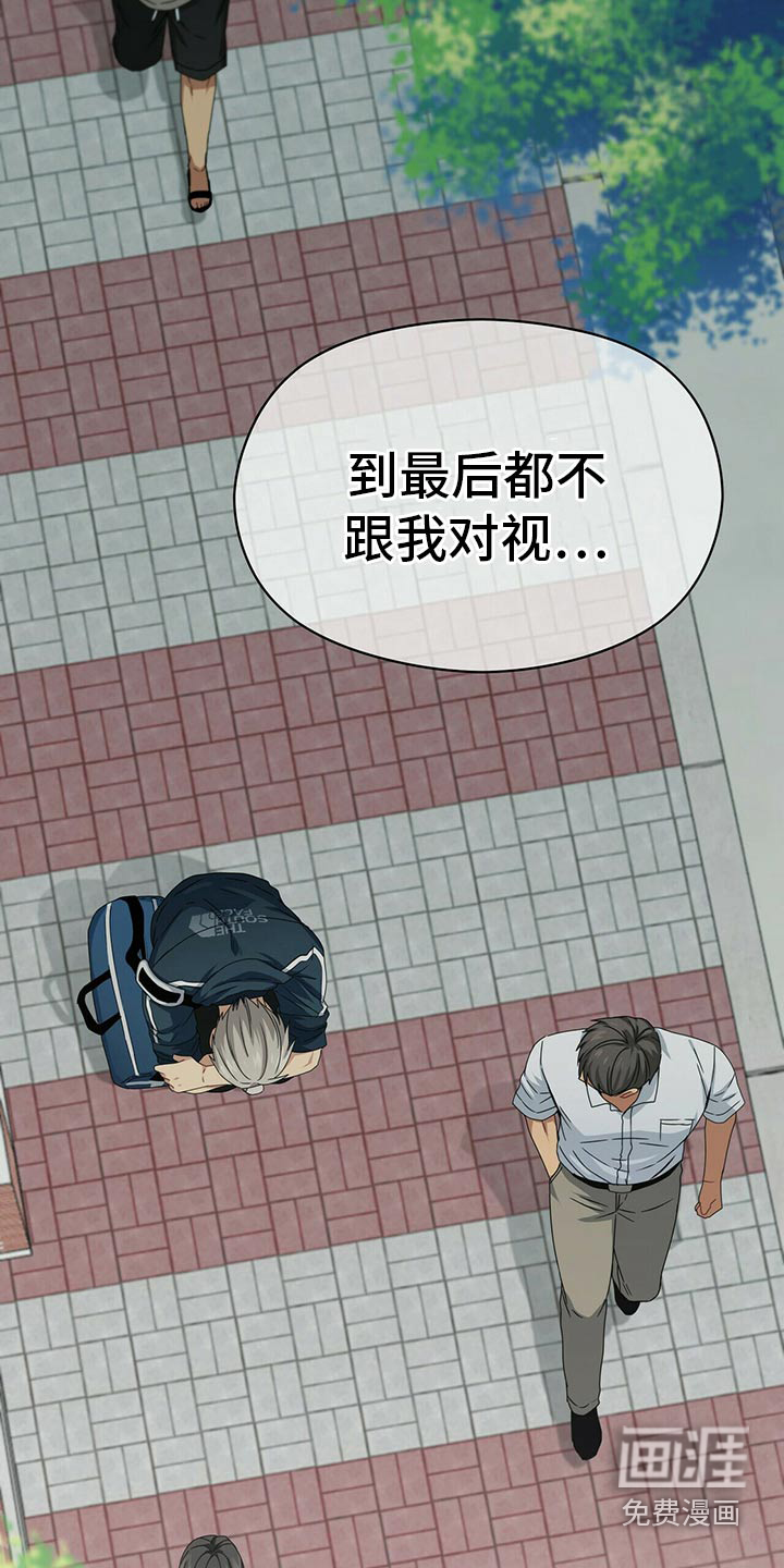 第89话9