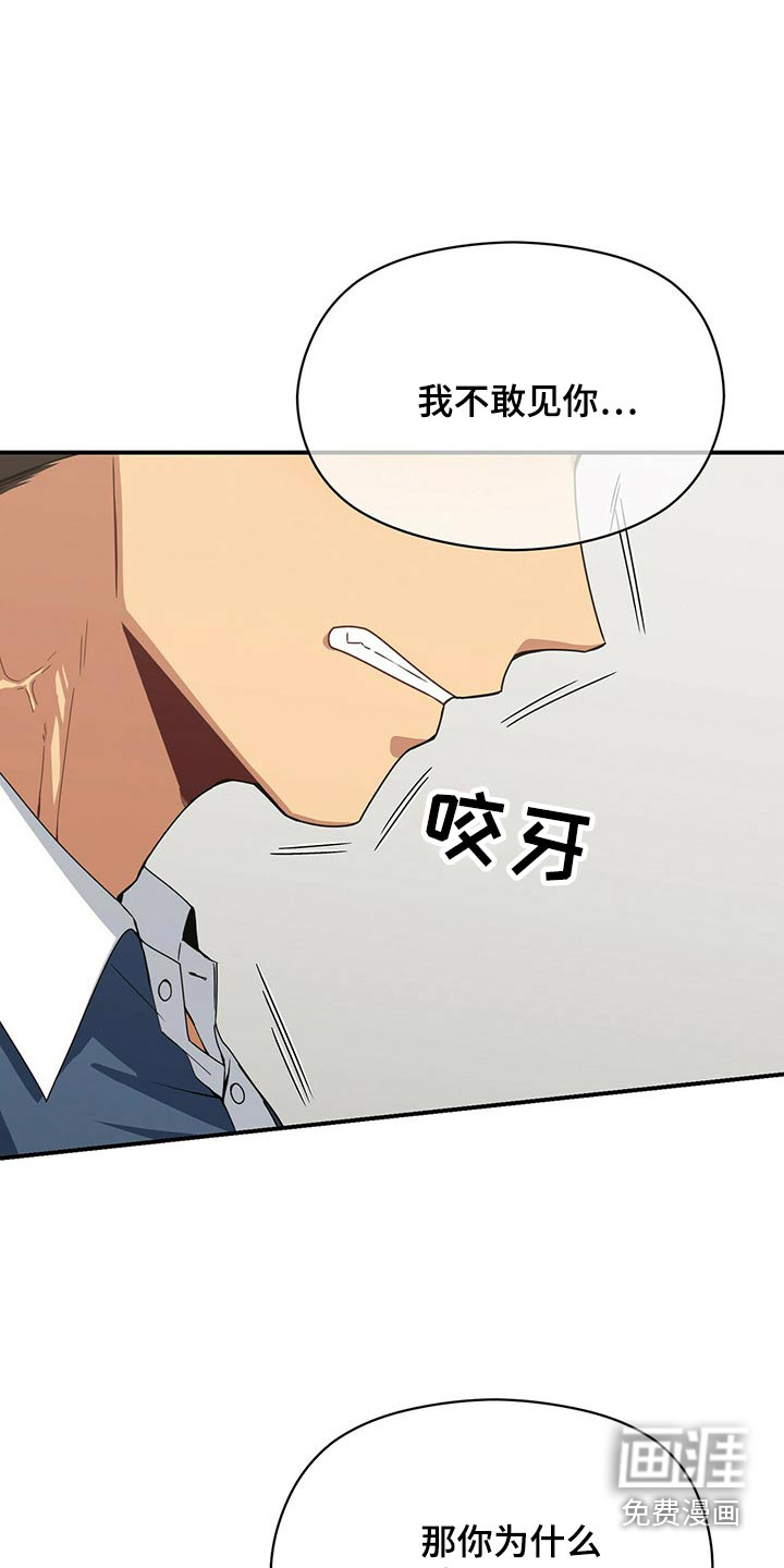 第88话1